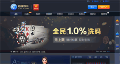 Desktop Screenshot of gamescelebrity.com